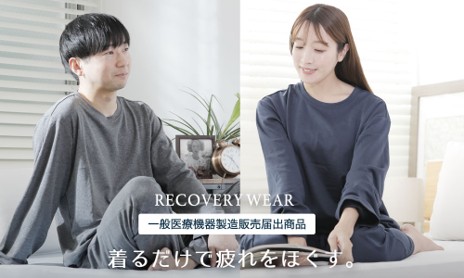 ゴールドウインとマイまくら