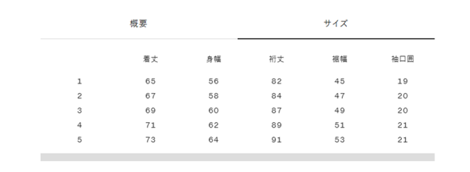 ゴールドウインのメンズスウェットシャツ（平置き採寸）