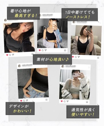 healogyのリカバリーブラとULISH
