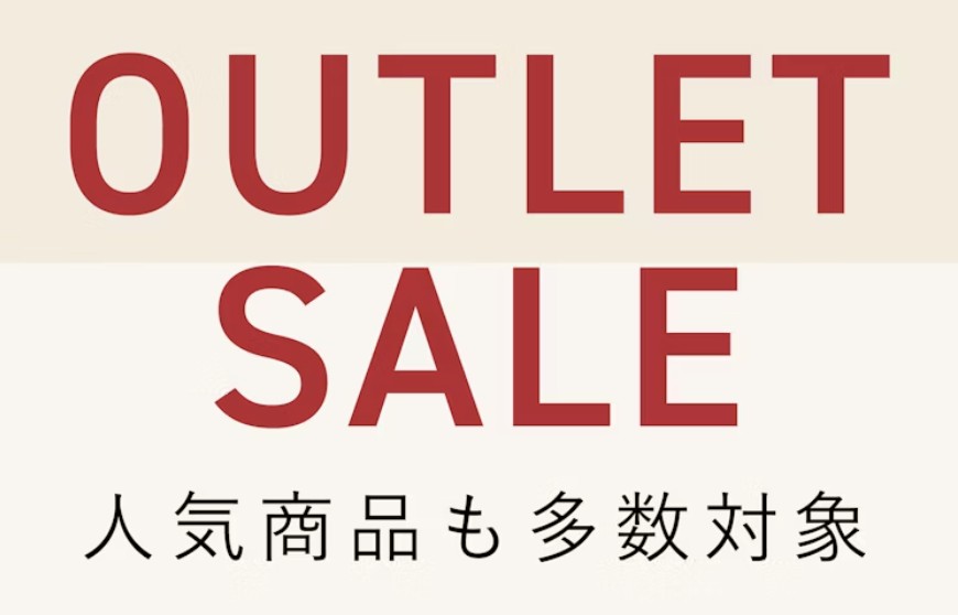 BAKUNEアウトレットセール
