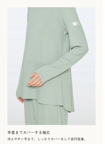 ReFa（リファ）のリカバリーウェアの口コミ