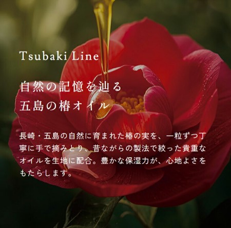 ReFa（リファ）のリカバリーウェアの椿オイル