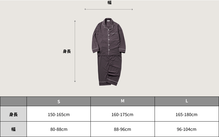 Recovery Sleepのリカバリーウェアのサイズ