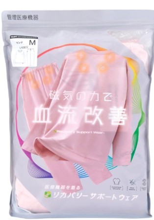 しまむらのリカバリーウェア