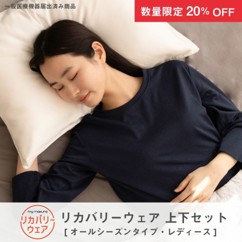 アンダーアーマーとマイまくら