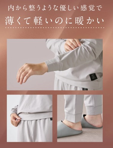 ネルチャーのスウェット